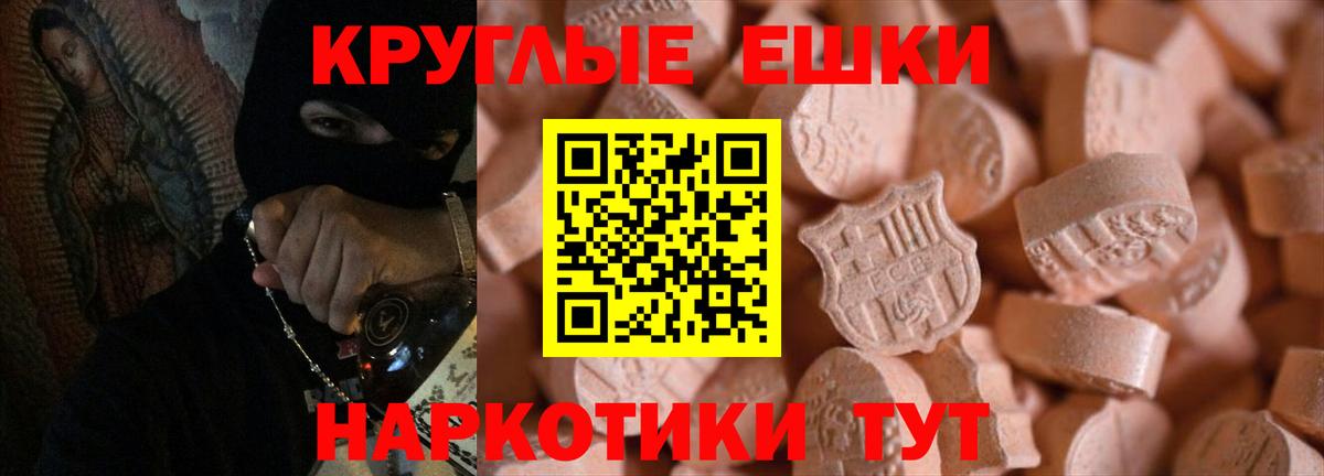 Ecstasy Cube Еманжелинск