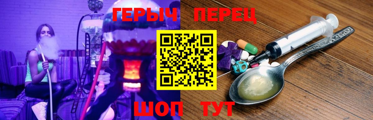Cocaine  Еманжелинск  МЕФ кристаллы  Конопля  Вход с VPN 