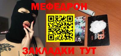 сатива Балашиха