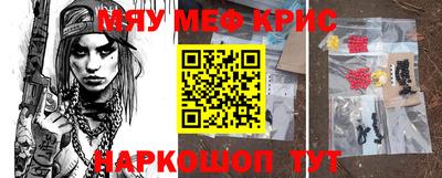мефедрон VHQ Балахна