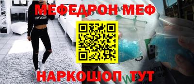 метадон Балаково