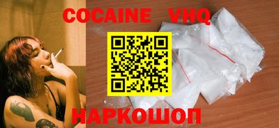 метадон Балаково