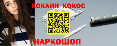 первитин Вышний Волочёк