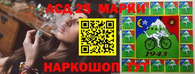 сатива Балашиха