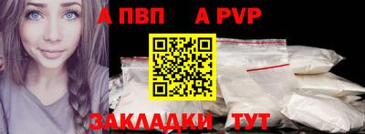 метадон Балаково