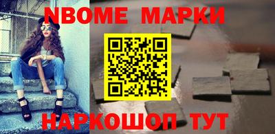 метадон Балаково