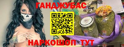 сатива Балашиха