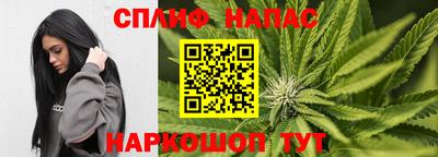 метадон Балаково