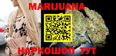сатива Балашиха
