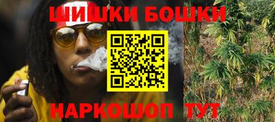 сатива Балашиха