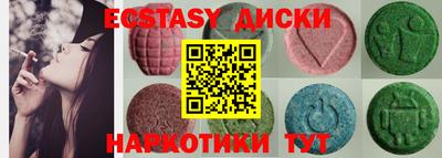 метадон Балаково