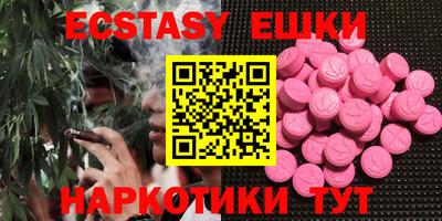 сатива Балашиха