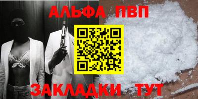 сатива Балашиха