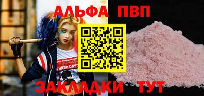 метадон Балаково