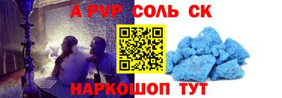 сатива Балашиха