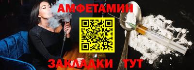 метадон Балаково