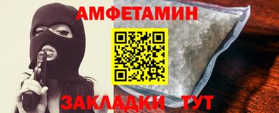 метадон Балаково