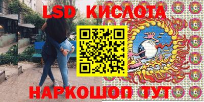 сатива Балашиха