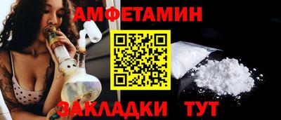 метадон Балаково