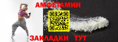 метадон Балаково
