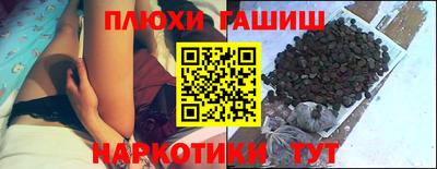 метадон Балаково