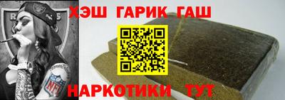метадон Балаково