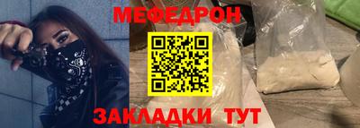 метадон Балаково