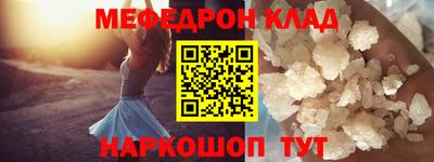 сатива Балашиха