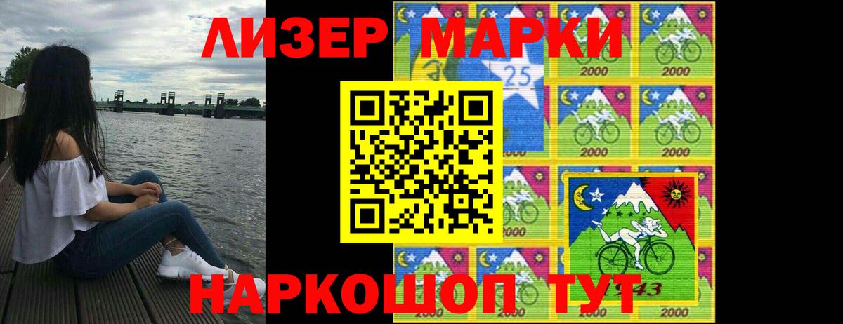 Еманжелинск  LSD-25 экстази  Вход с VPN  LSD-25 экстази кислота  Лсд 25 экстази кислота 