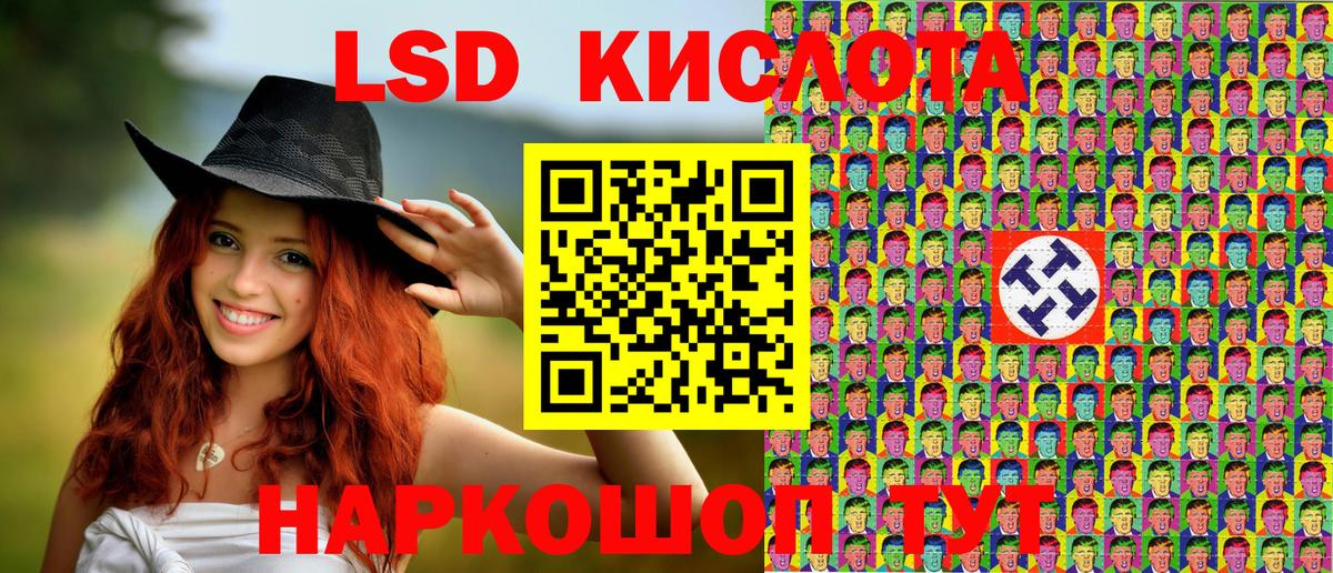 Наркотические марки 1,5мг  Вход с VPN  Марки NBOMe  Еманжелинск 
