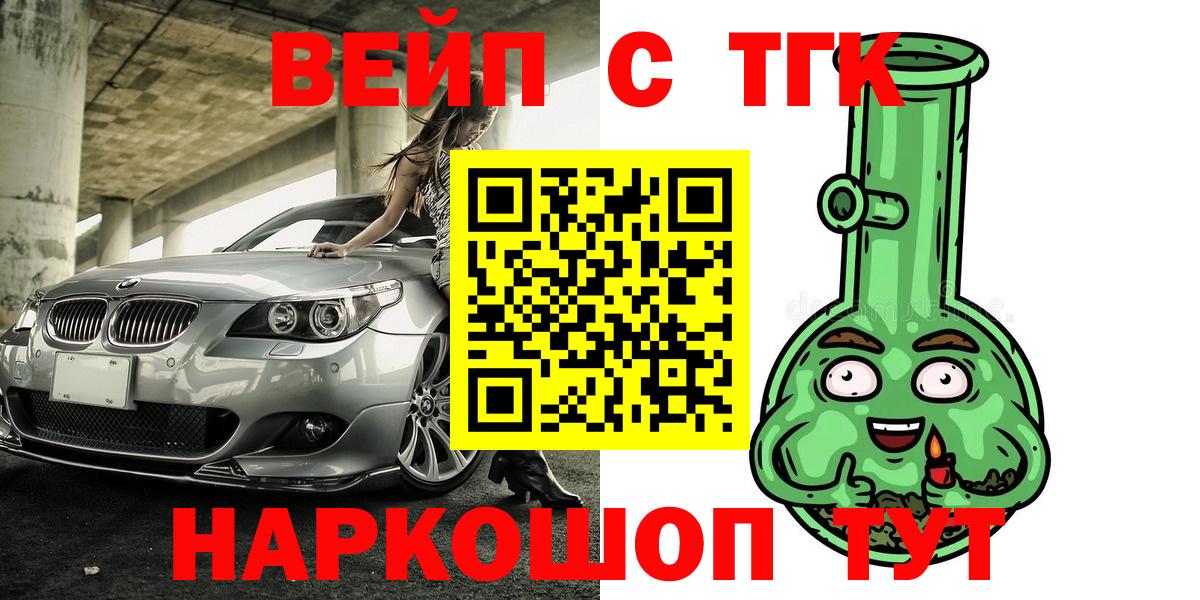 Alpha-PVP Еманжелинск