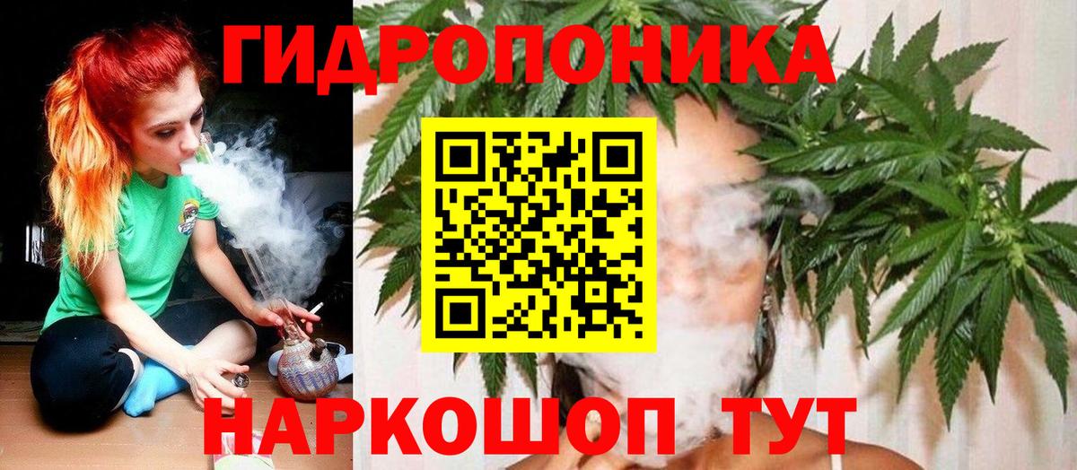 Каннабис конопля  Конопля MAZAR  Еманжелинск  Бошки Шишки SATIVA & INDICA  Вход с VPN 